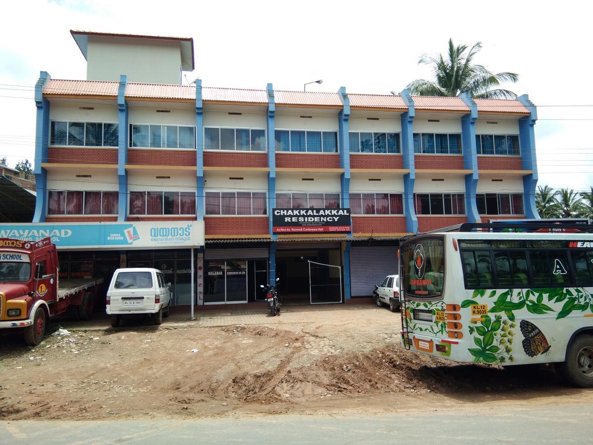 Hotel Chakkalakkal Residency Ambalavayal Exterior foto